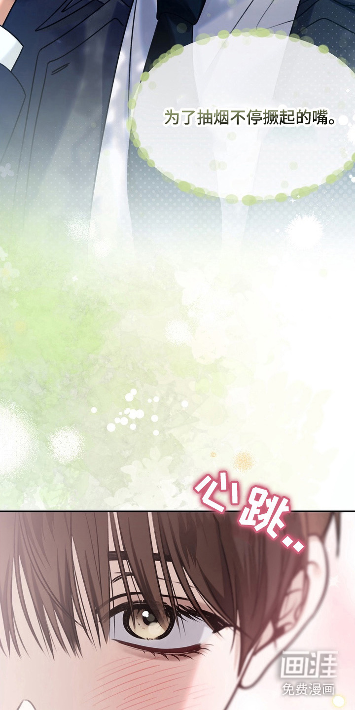 第5话13