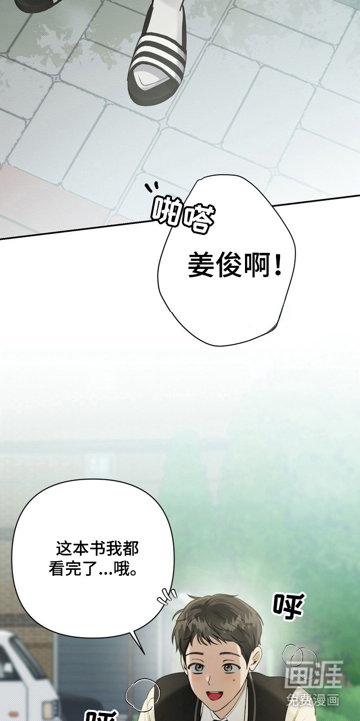 第5话15