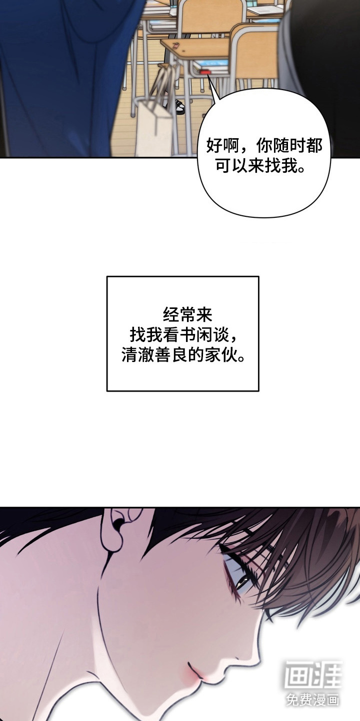 第5话7