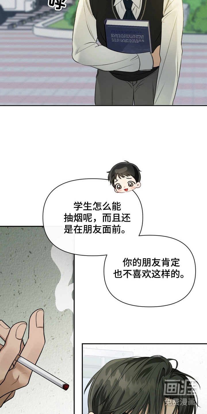 第5话16