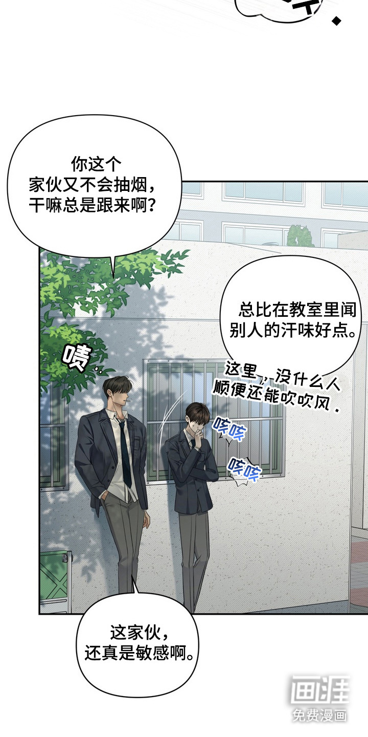 第5话10