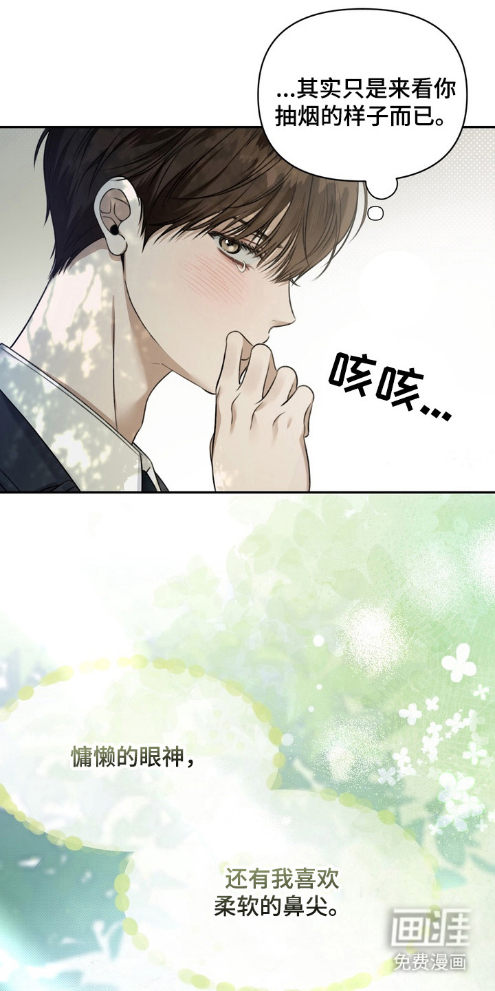第5话11
