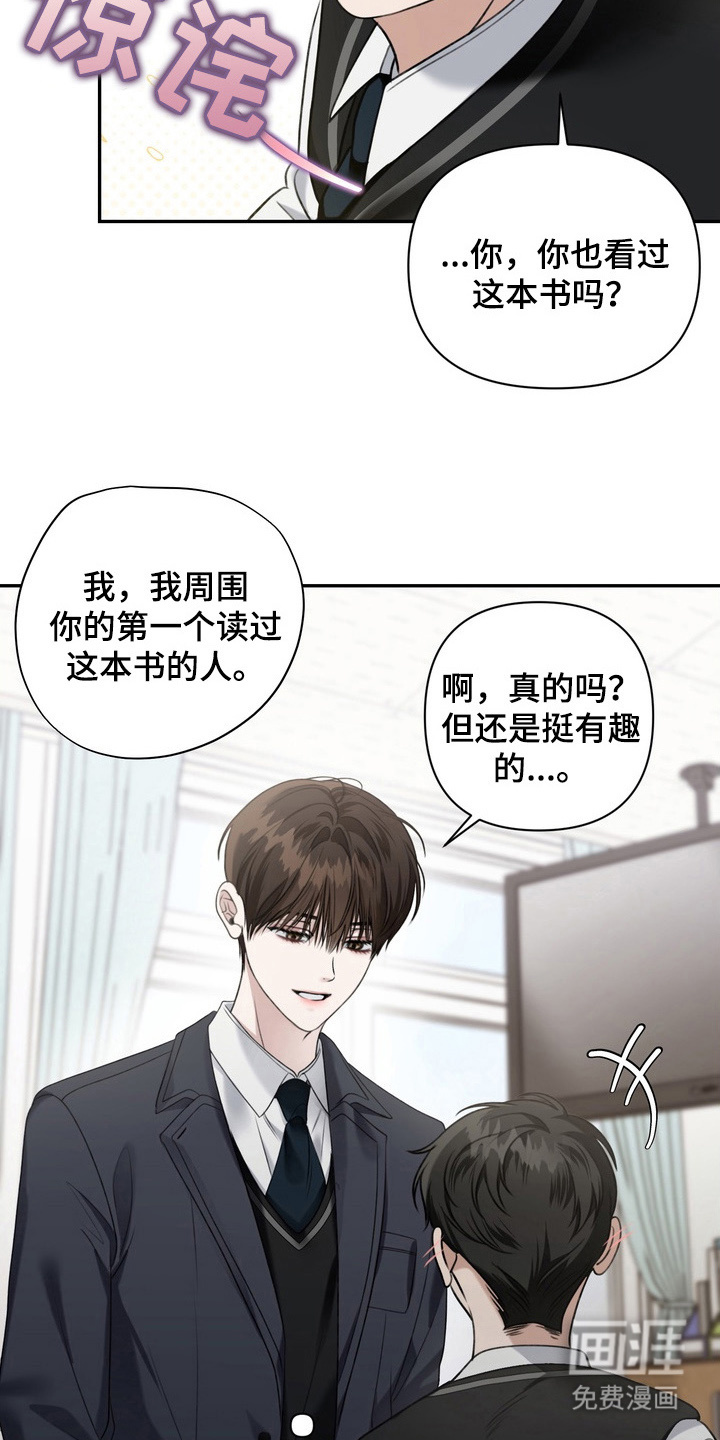 第5话5