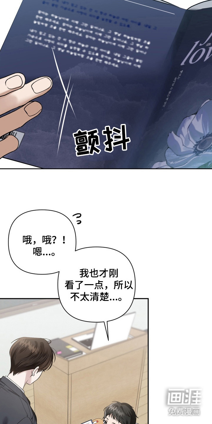 第5话3