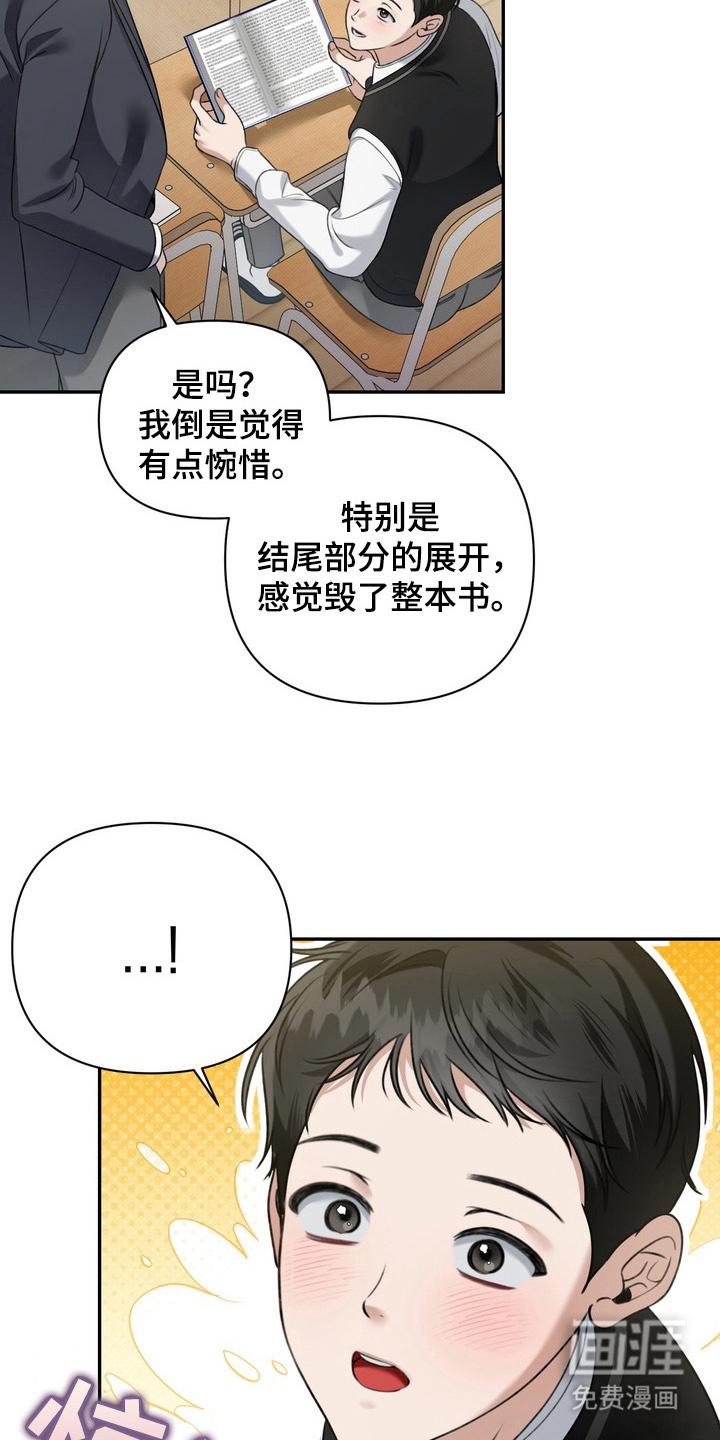 第5话4