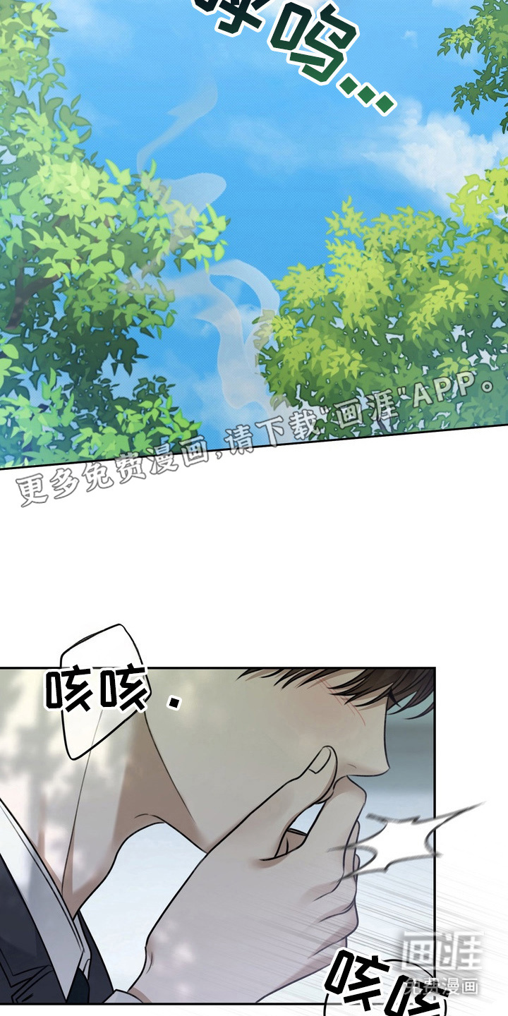 第5话9