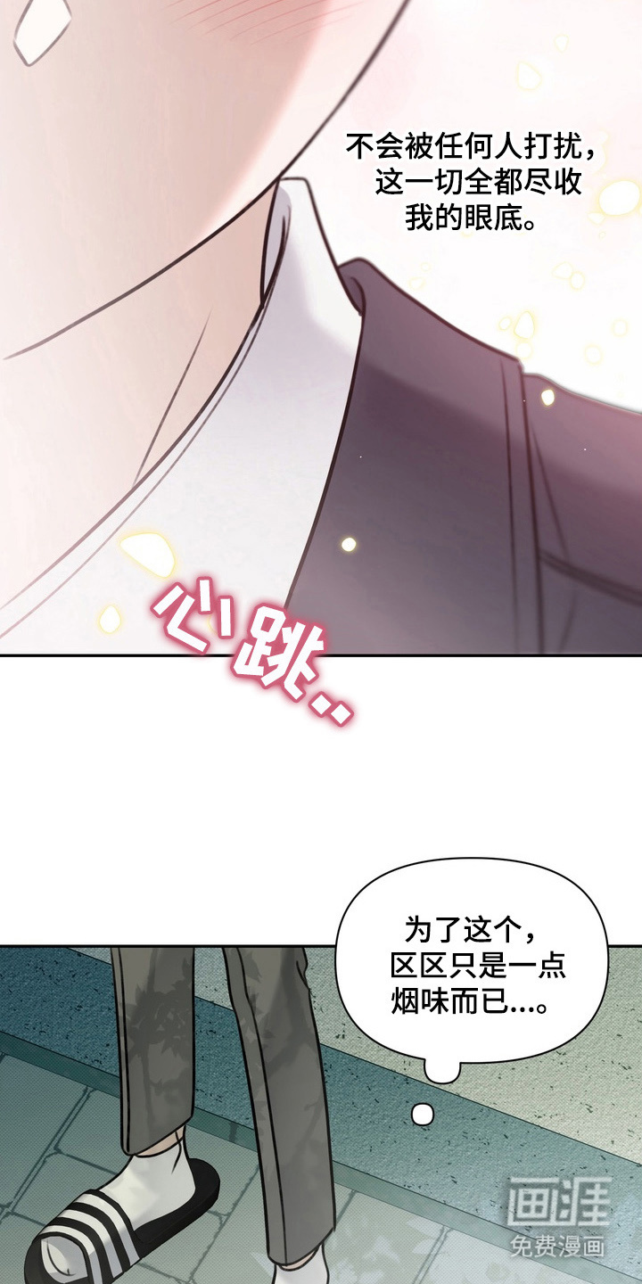 第5话14