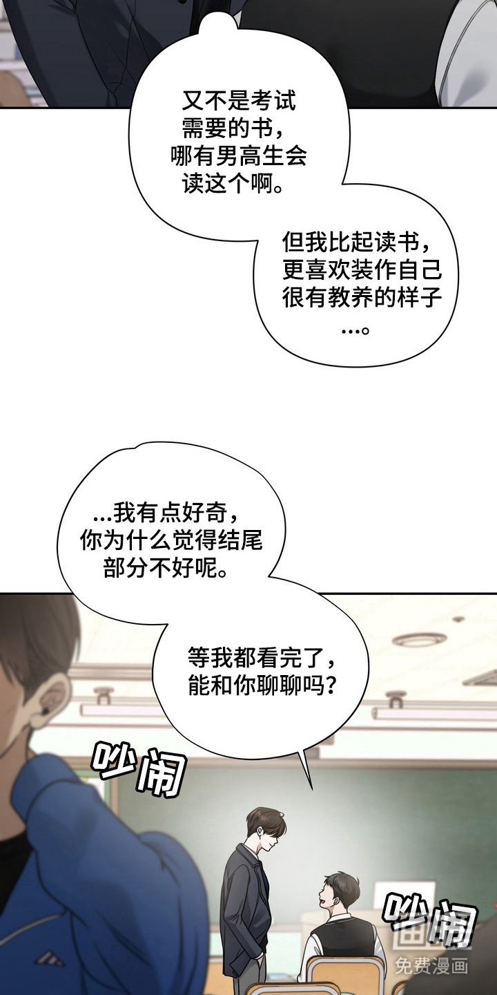 第5话6