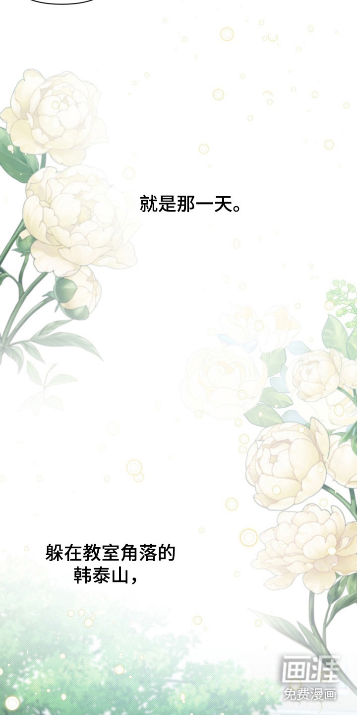 第5话20