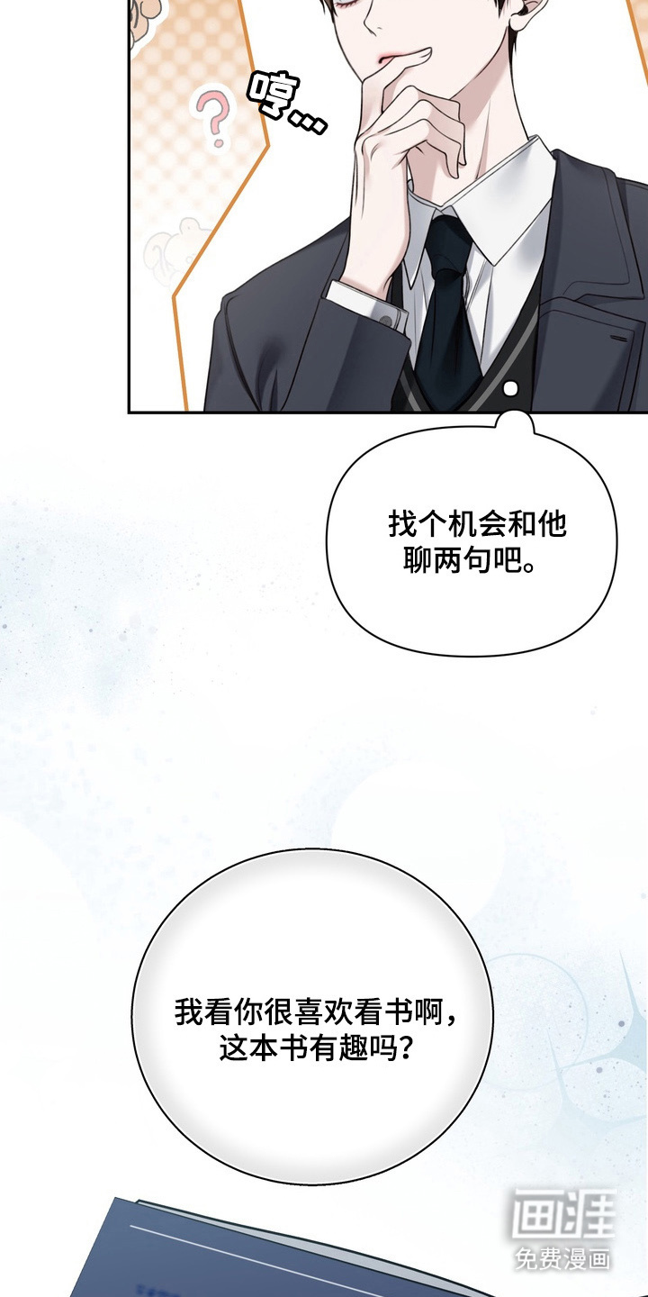 第5话2