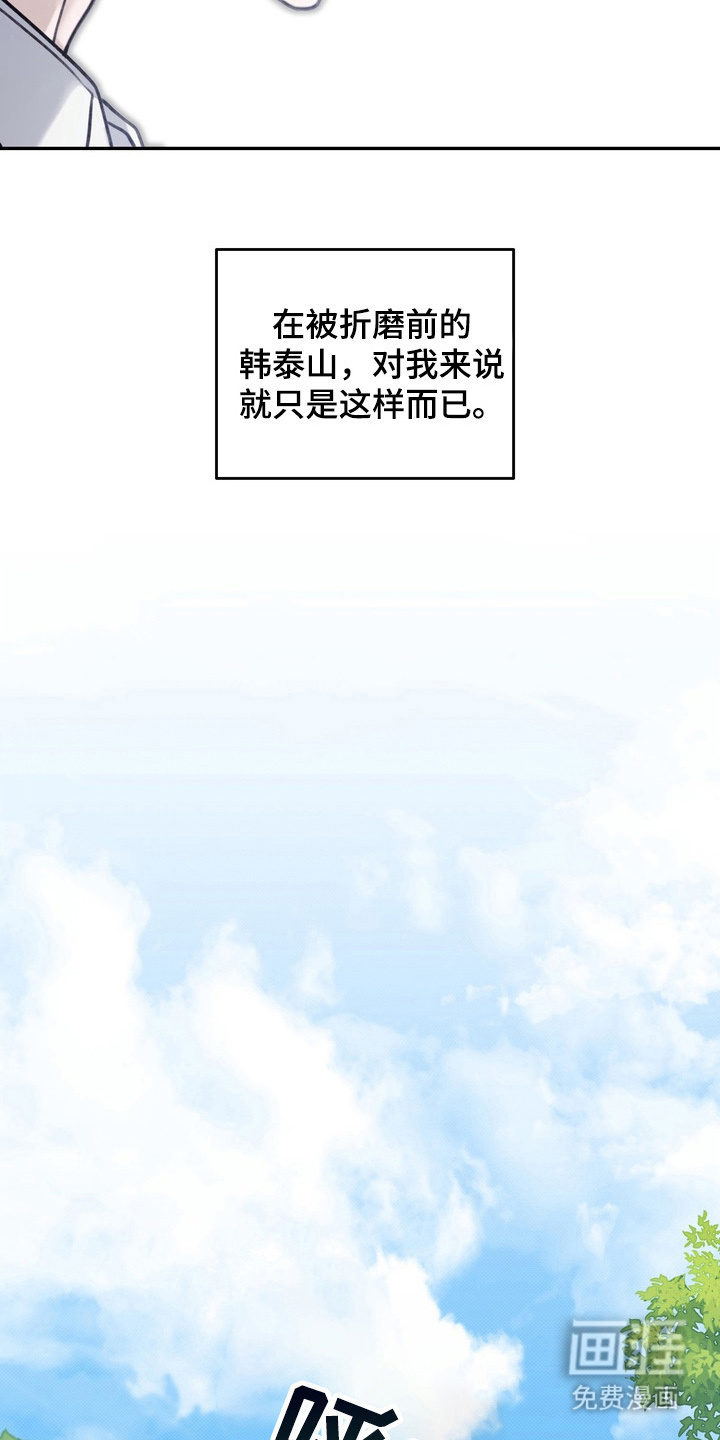 第5话8