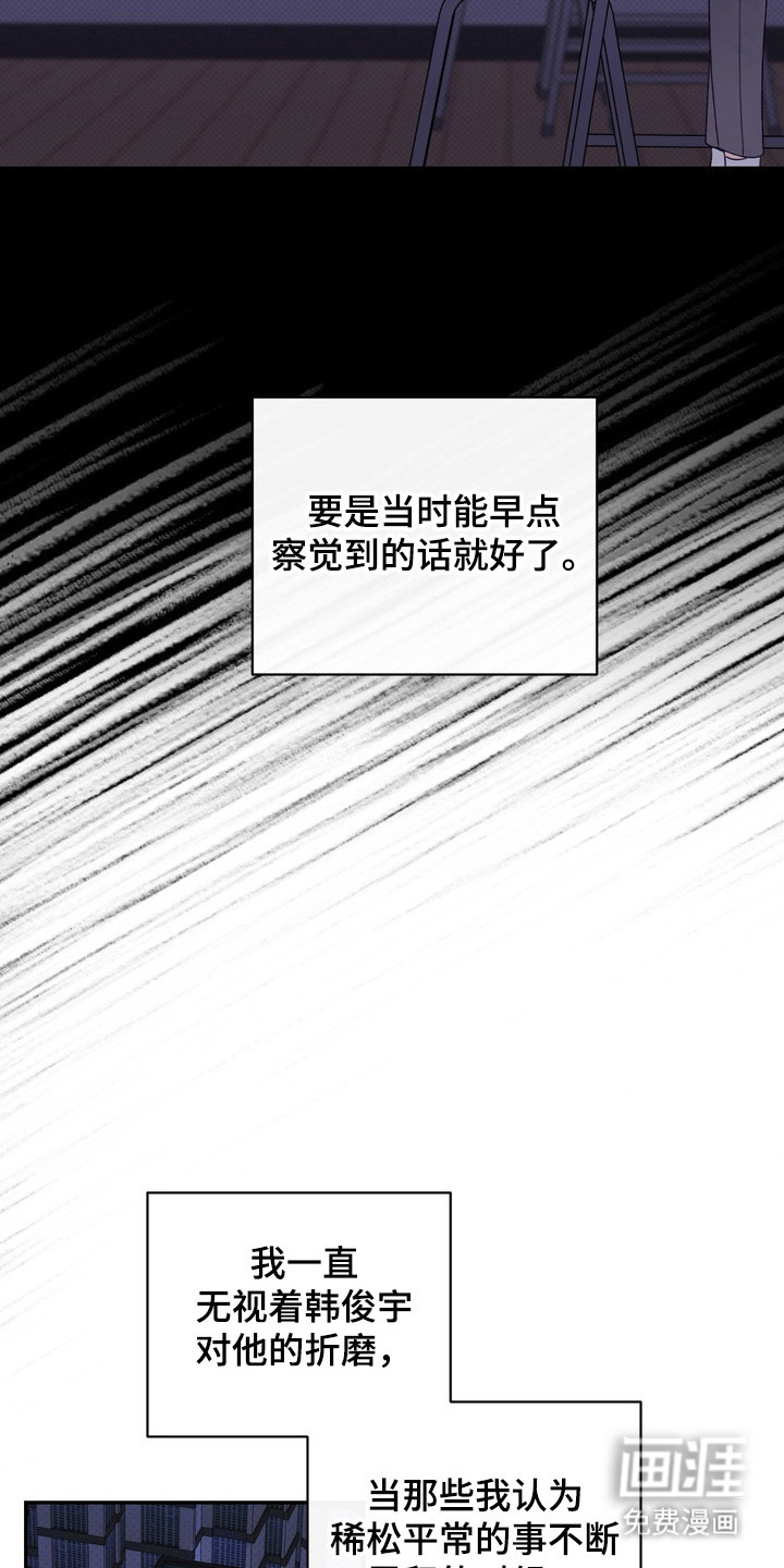 第4话16