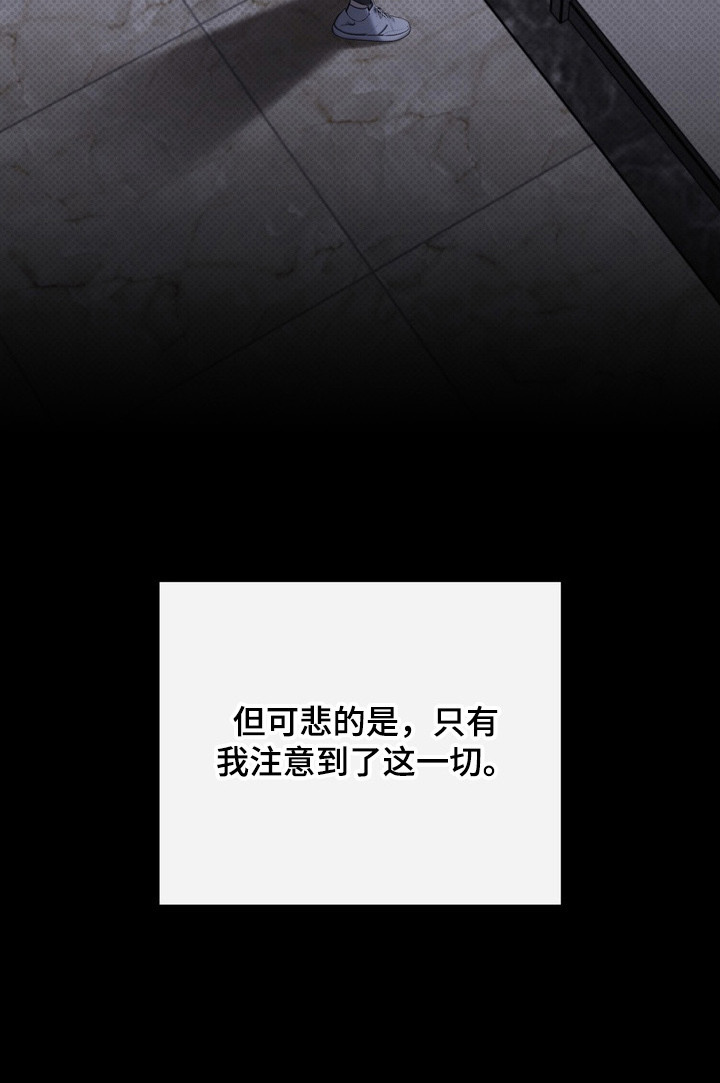 第4话28
