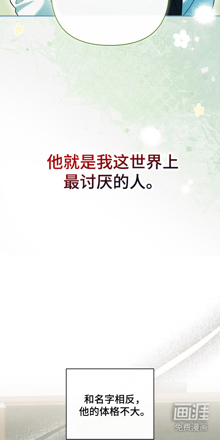 第4话3