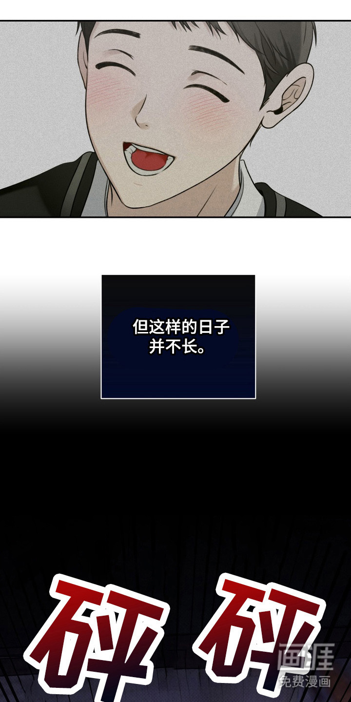 第4话7