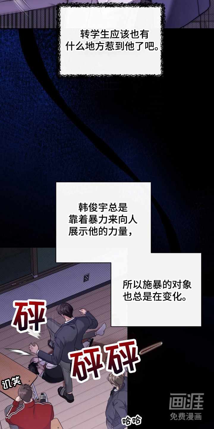 第4话13