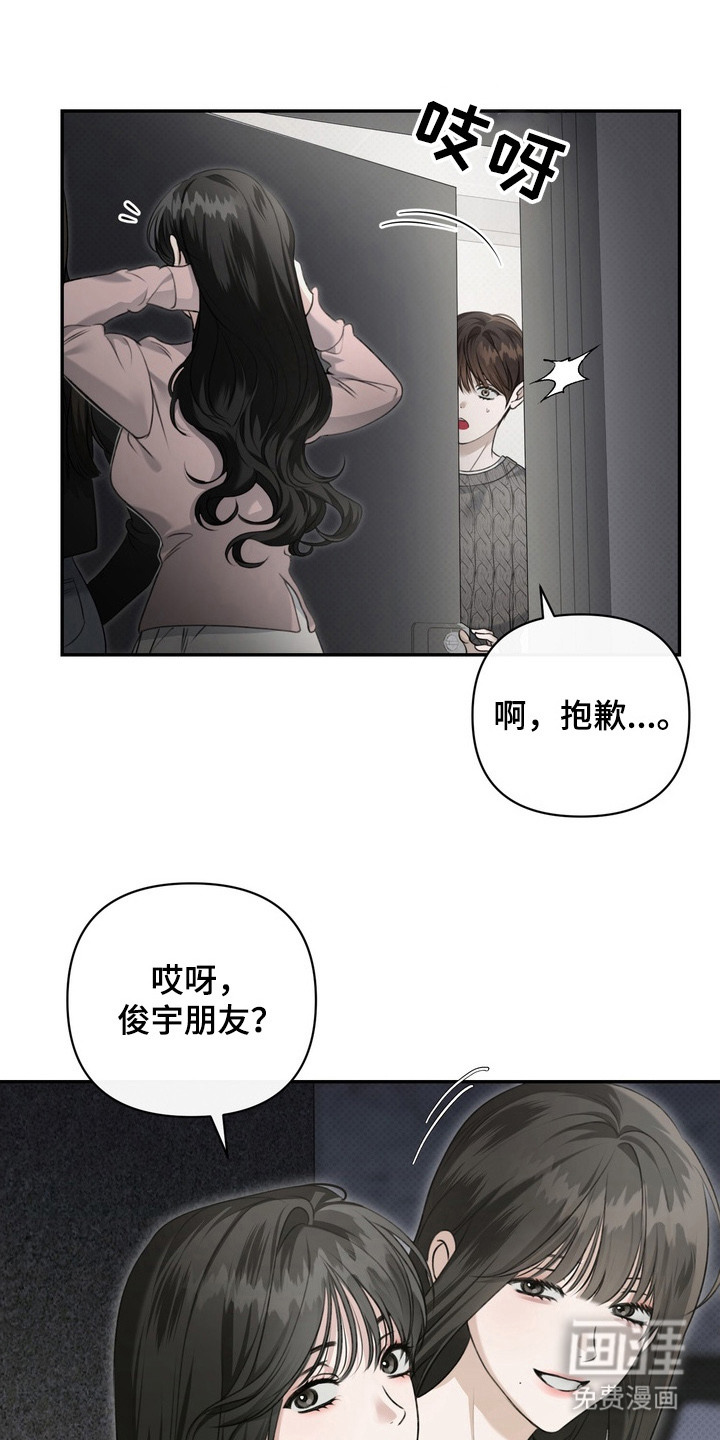 第4话18