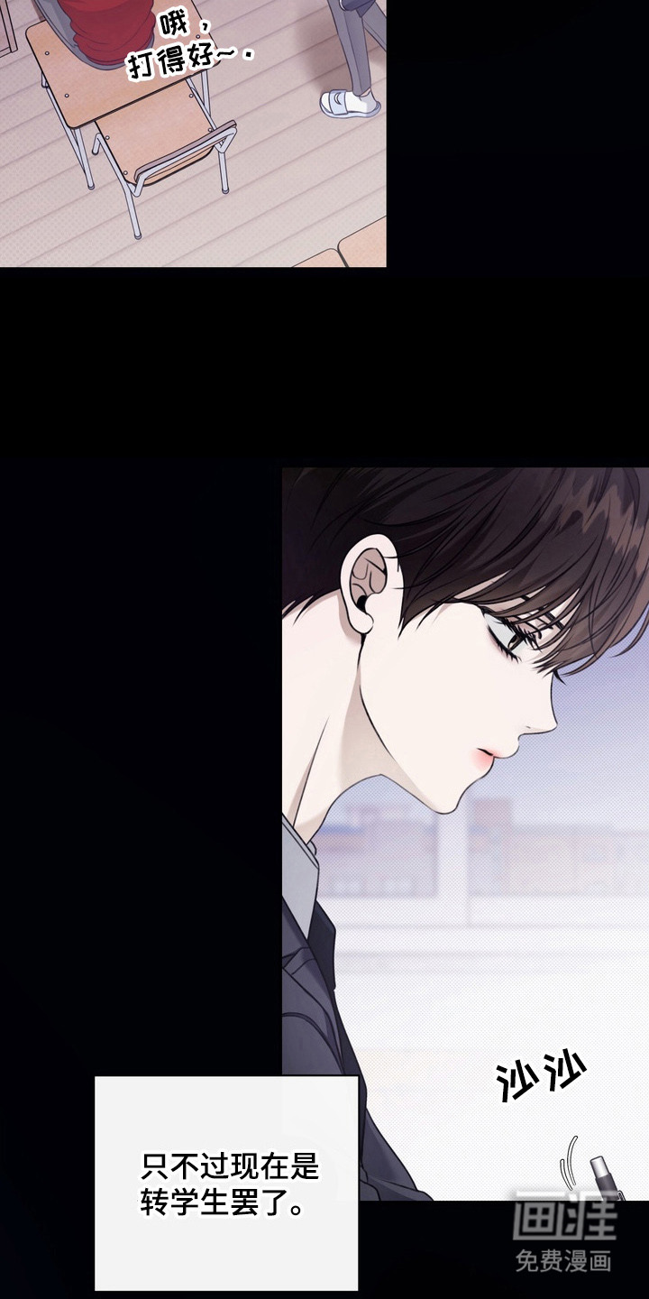 第4话14