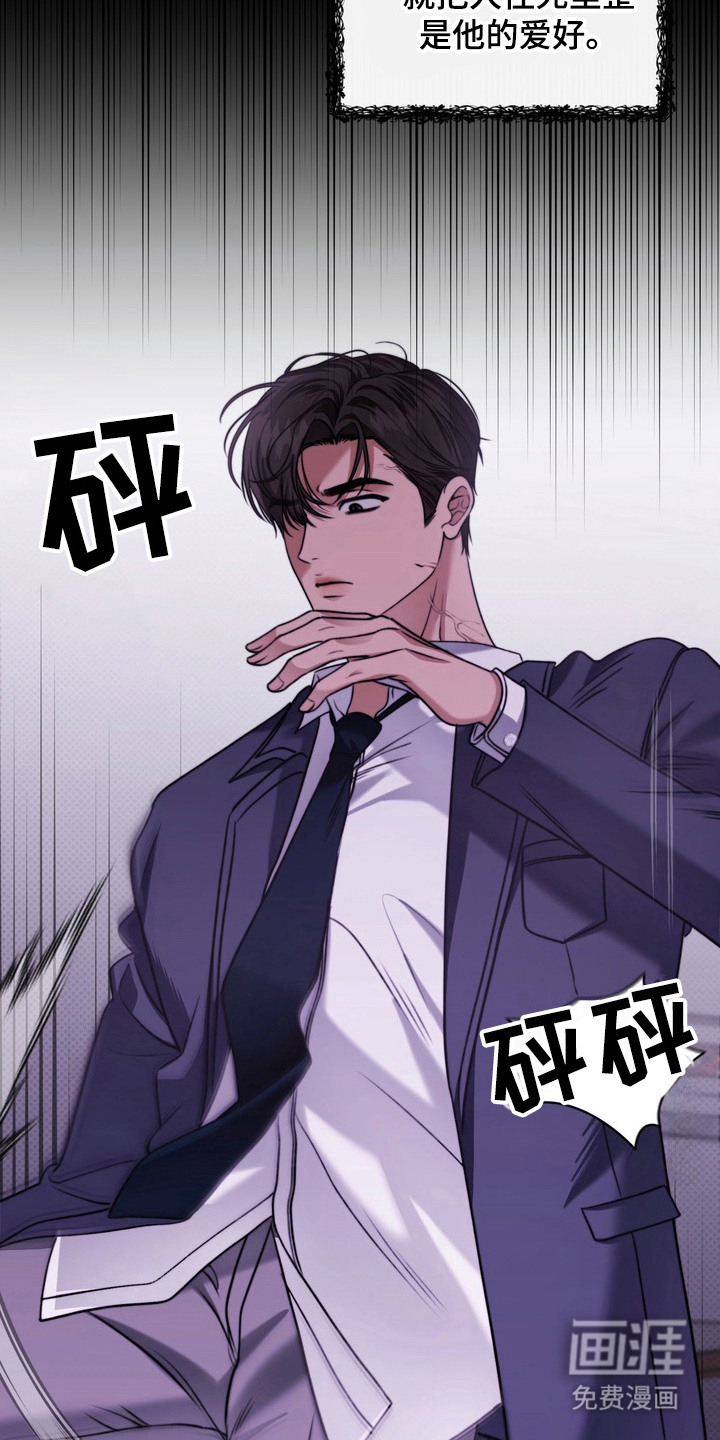 第4话12