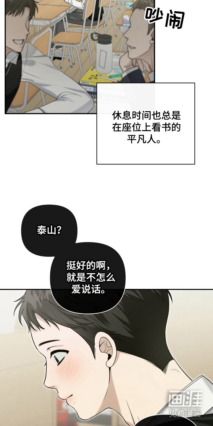 第4话5