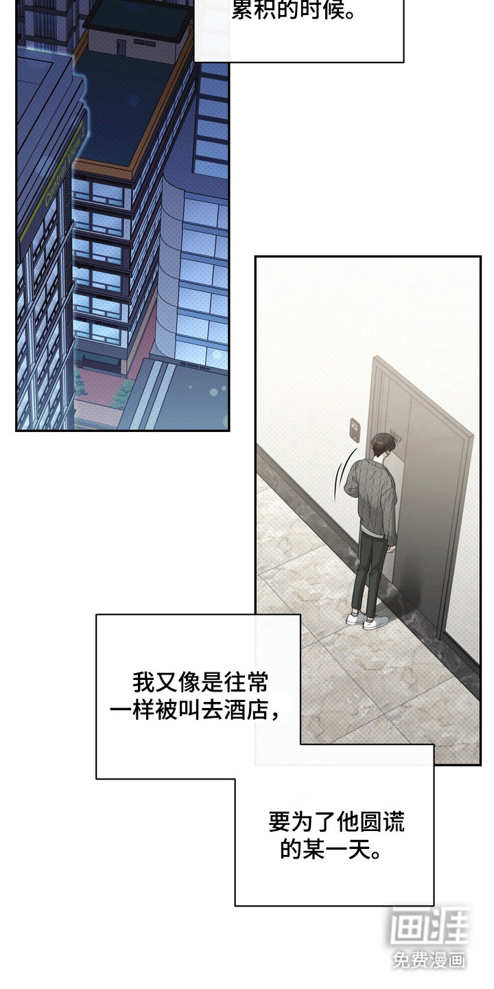 第4话17