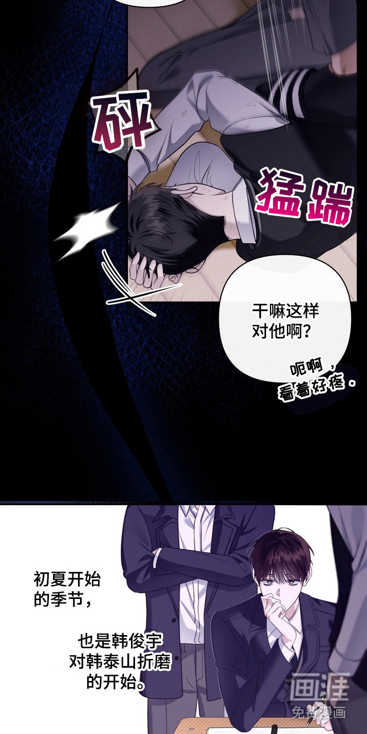 第4话10