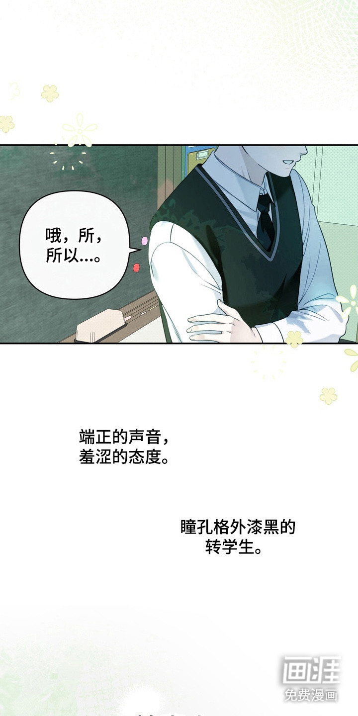 第4话1