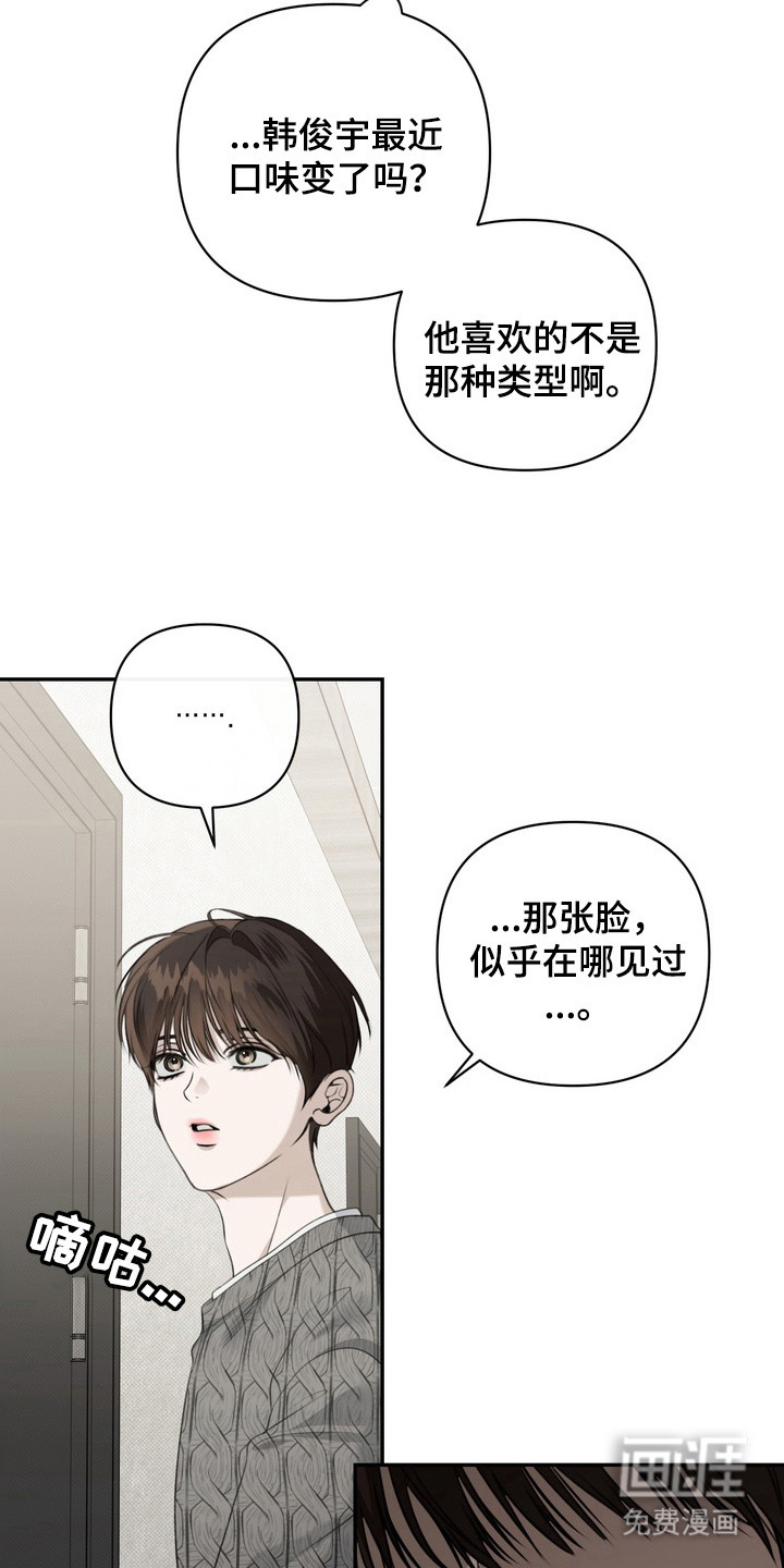 第4话20