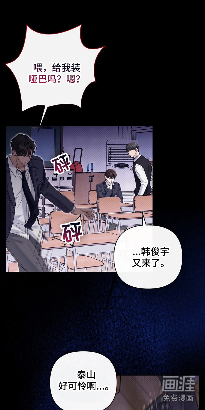 第4话9