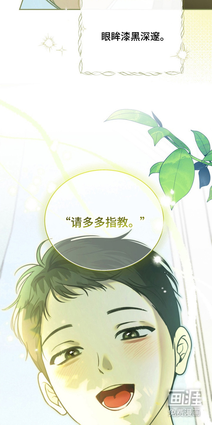 第4话23