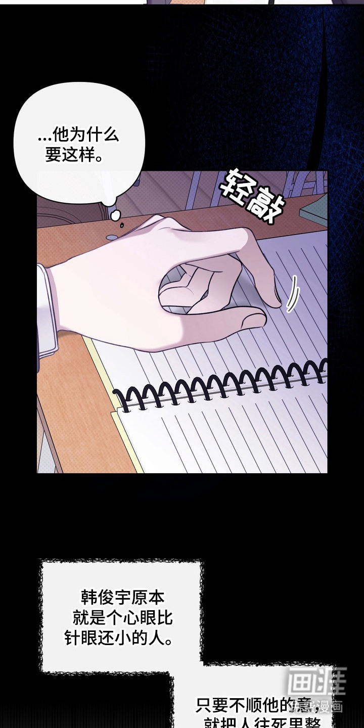 第4话11