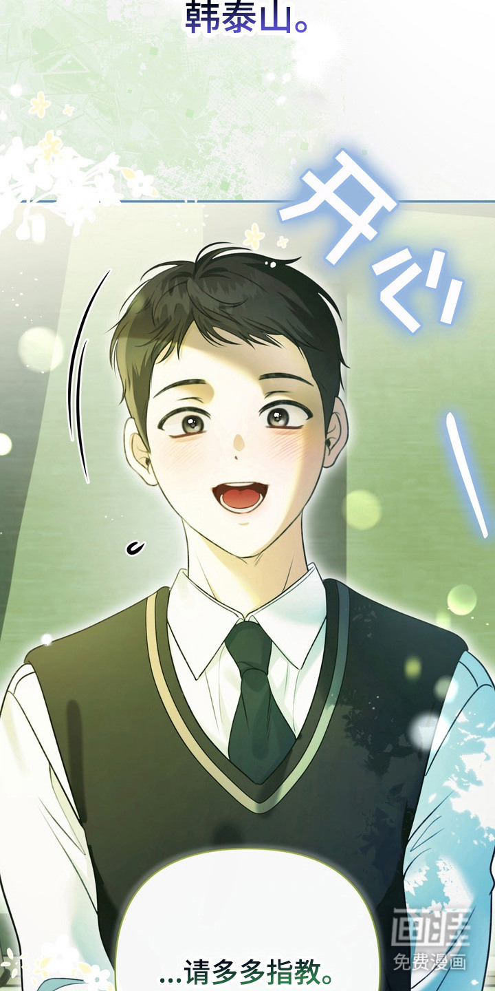 第4话2