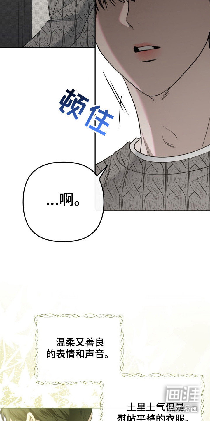 第4话21