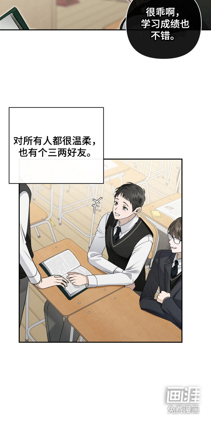 第4话6