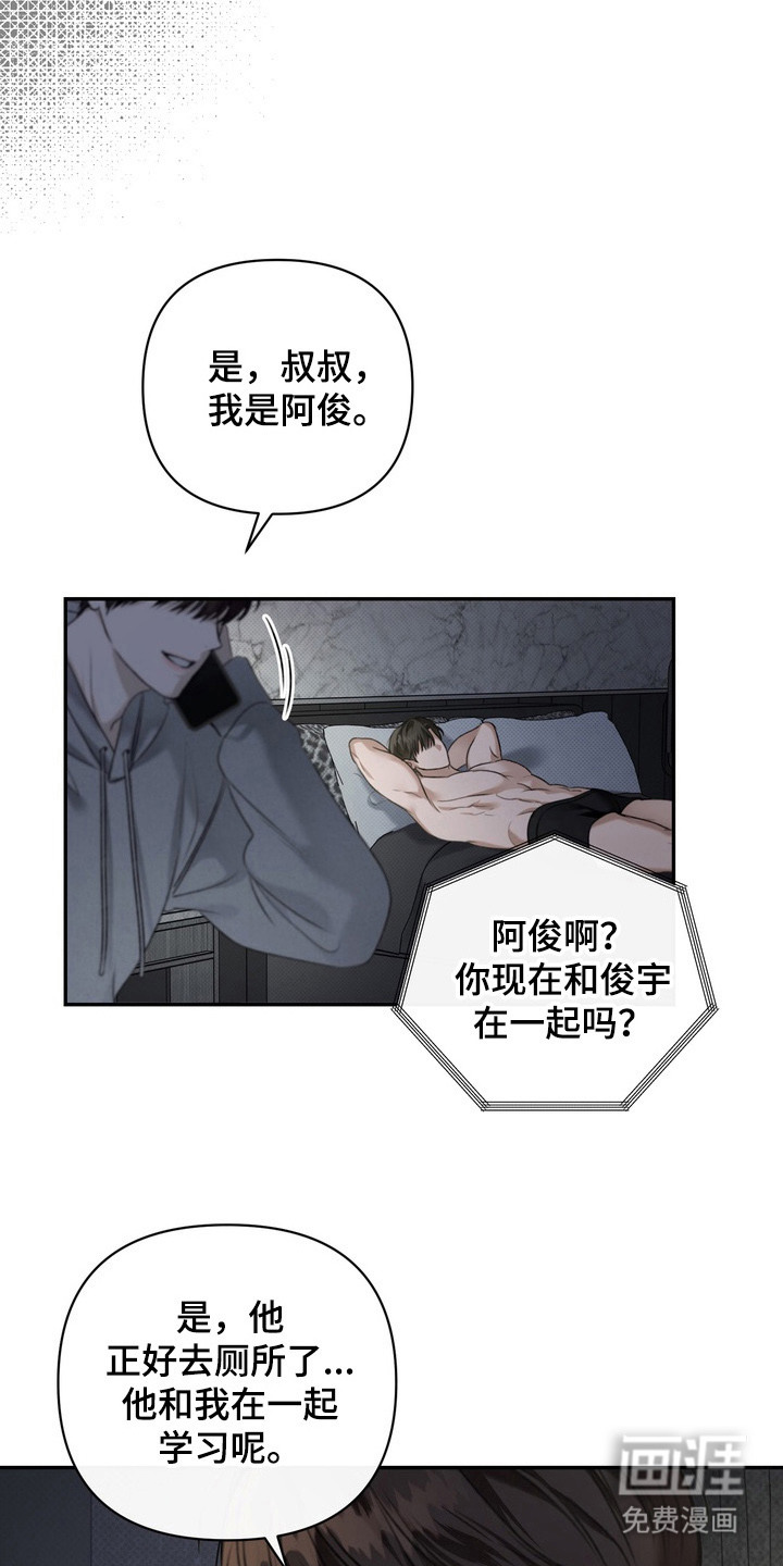 第3话15