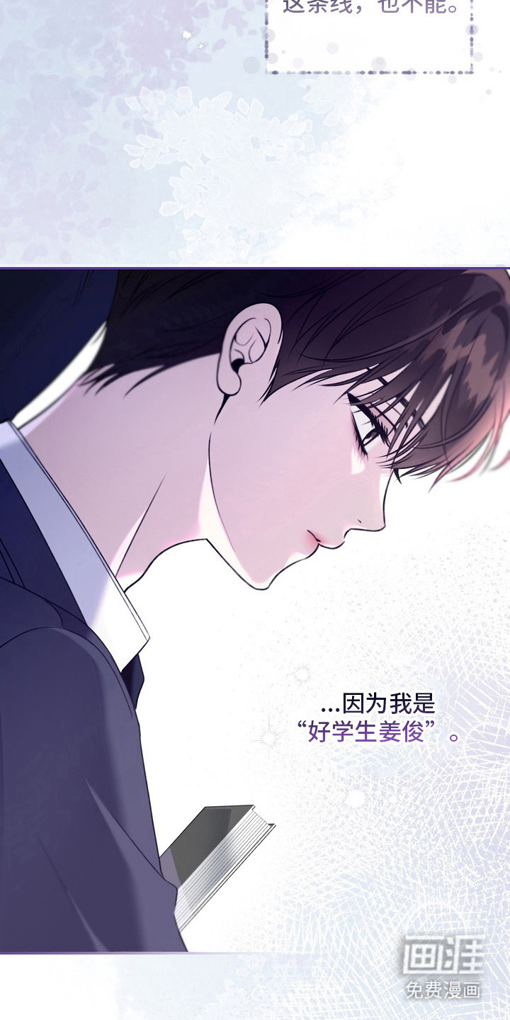 第3话23