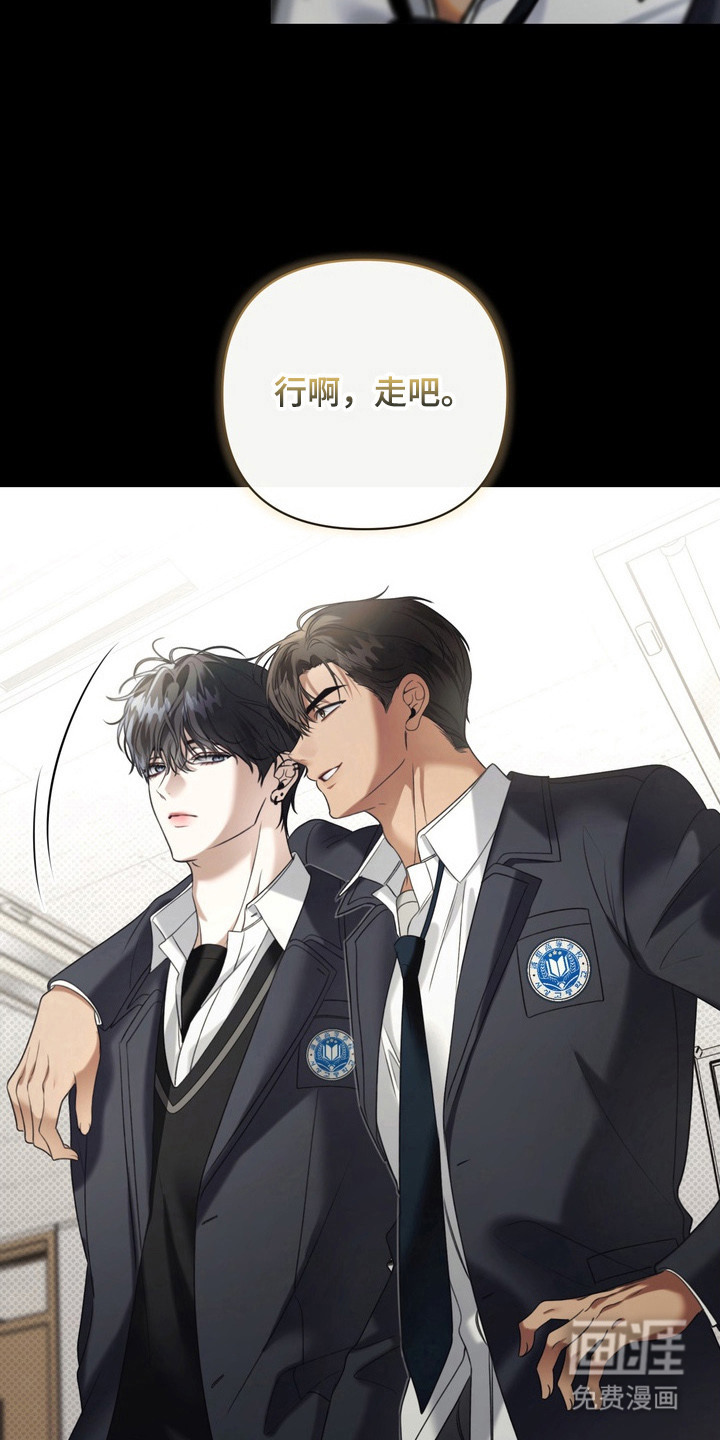 第3话7