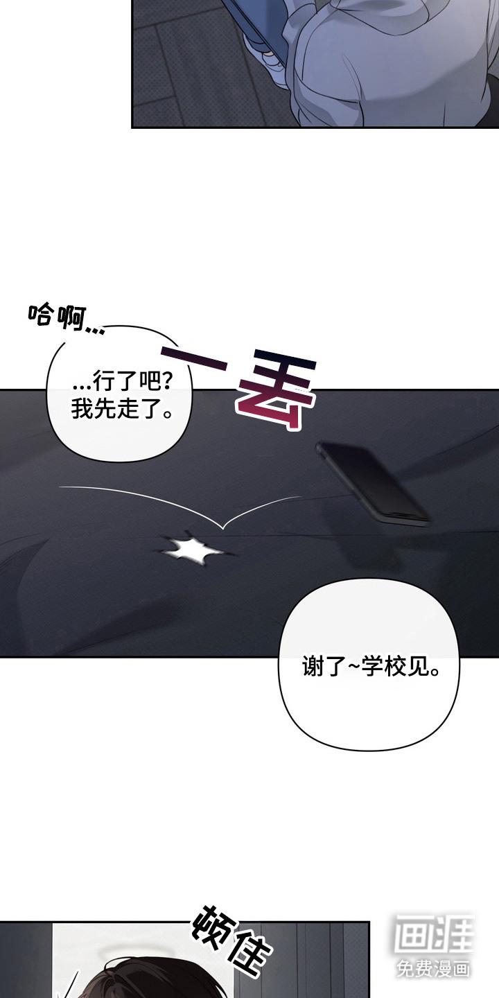 第3话18