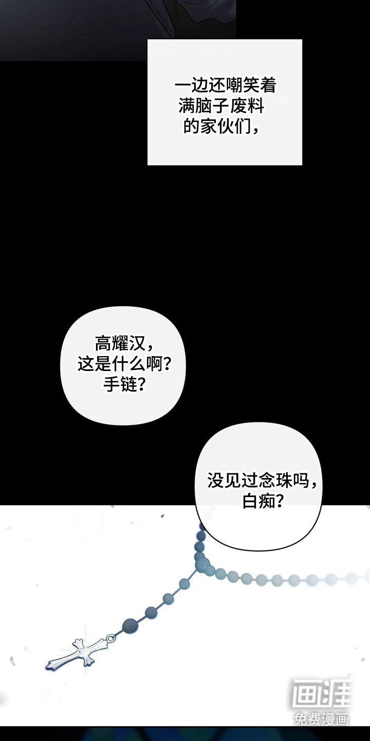 第3话11