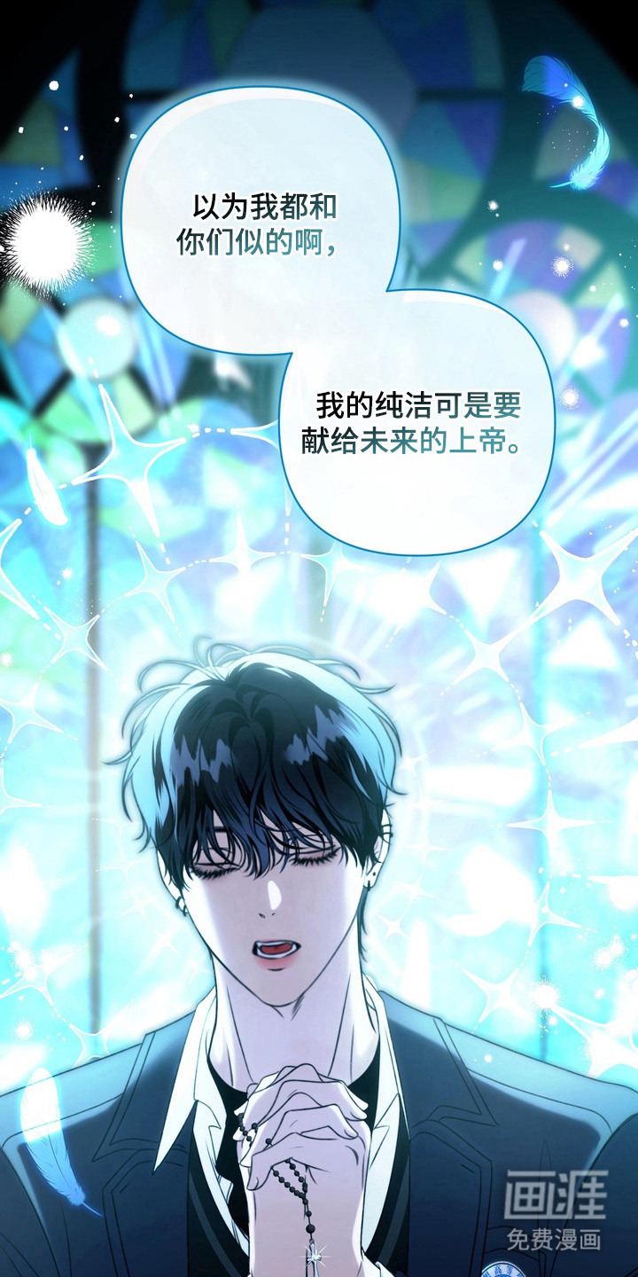 第3话12