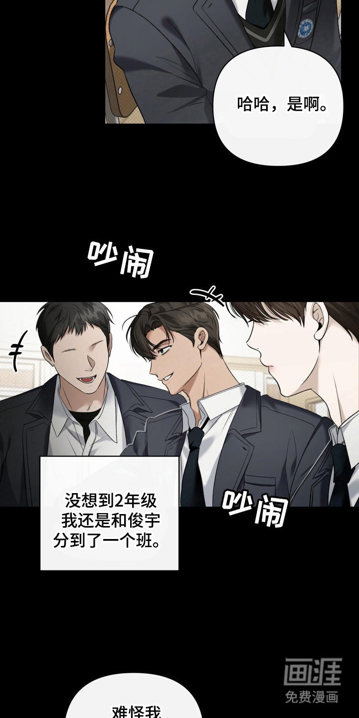 第3话2