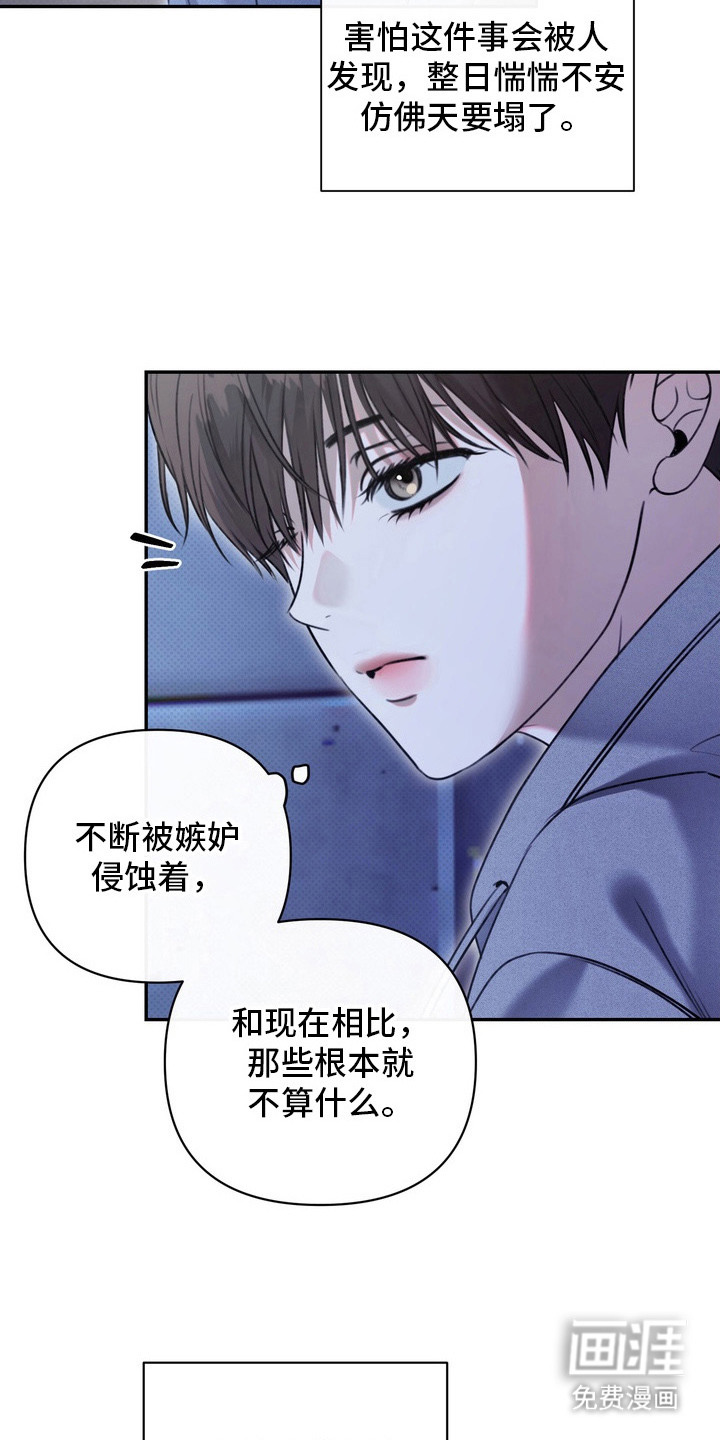 第3话25