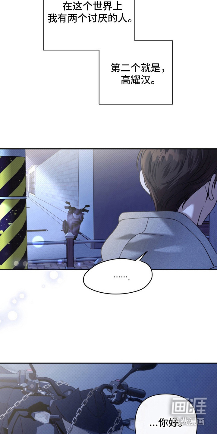第3话26