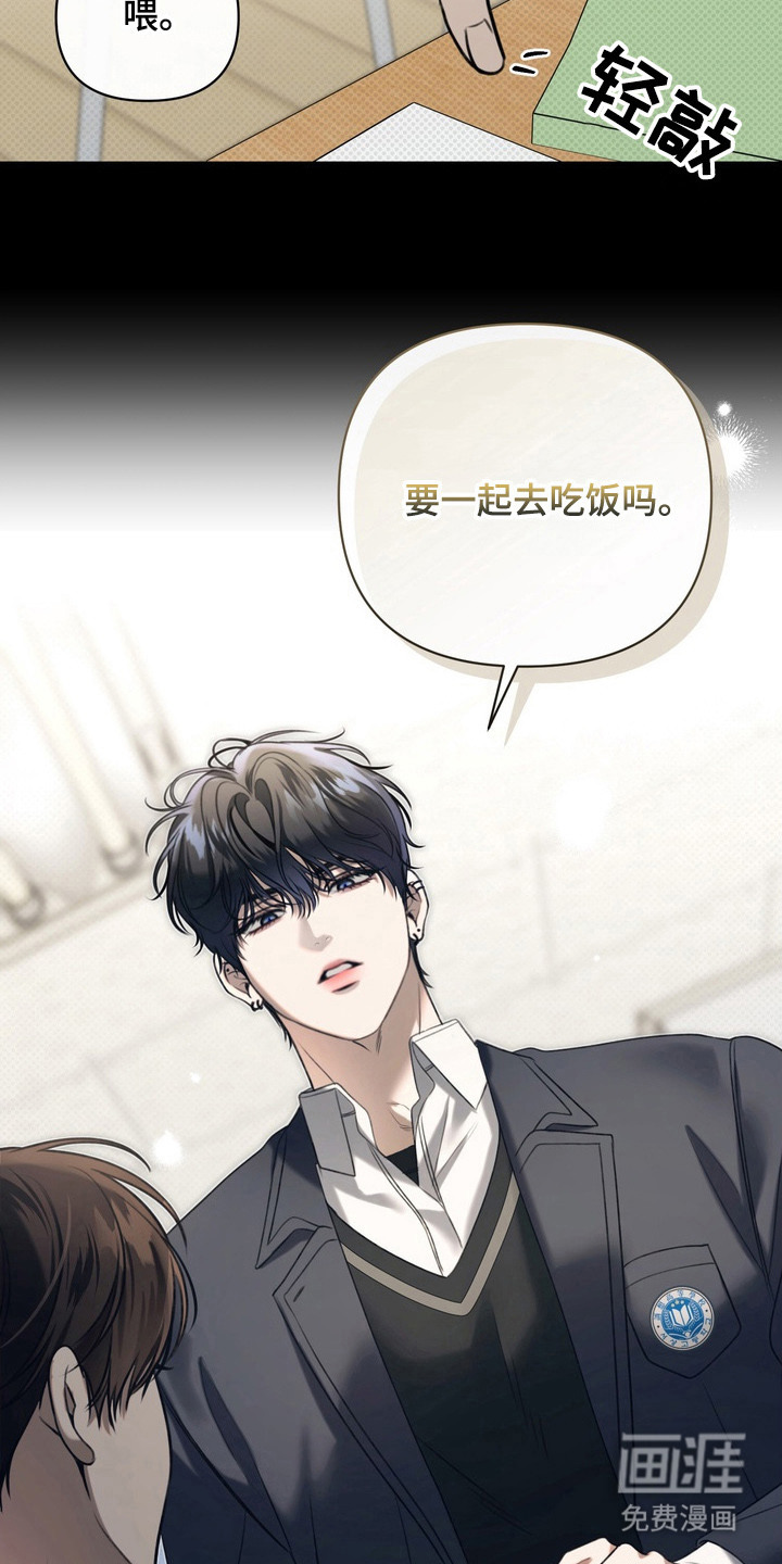 第3话4
