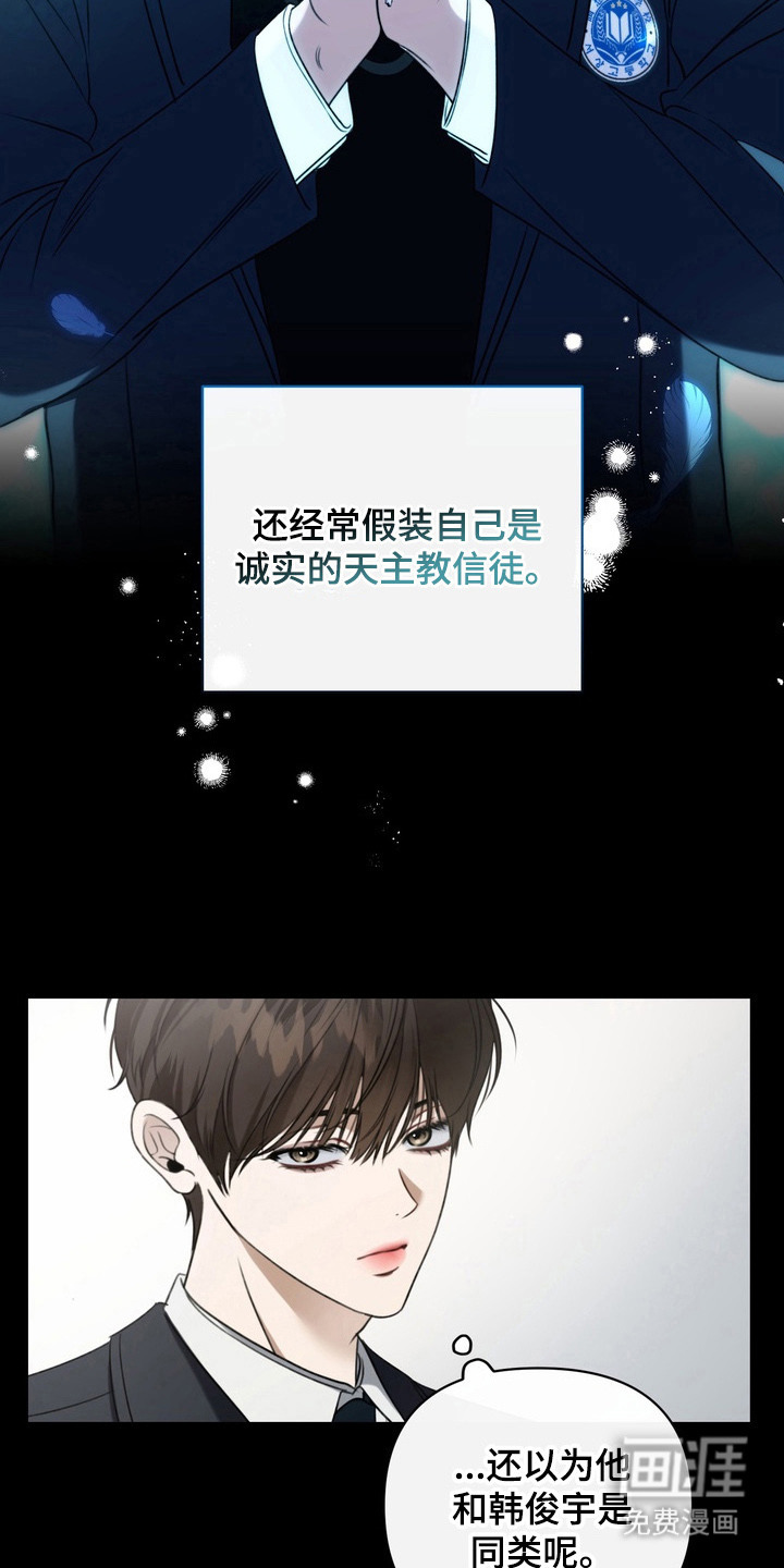 第3话13