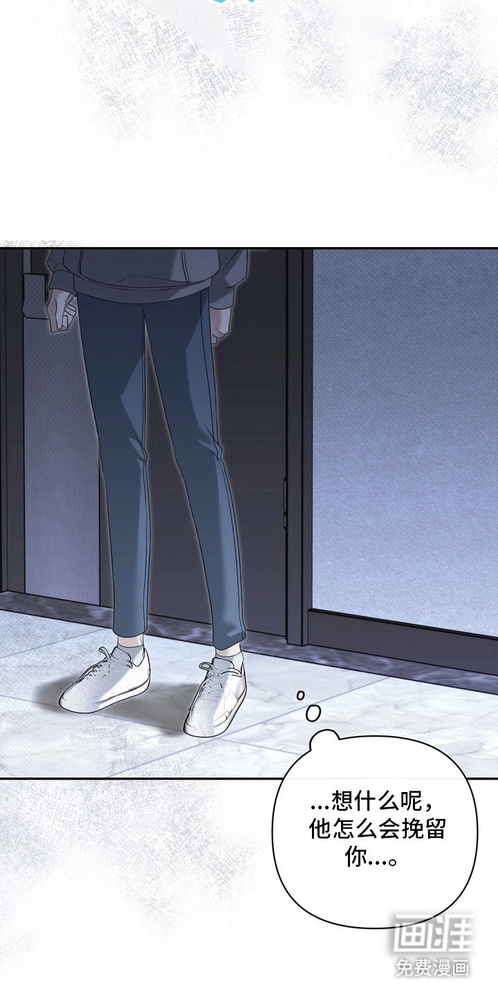 第3话21