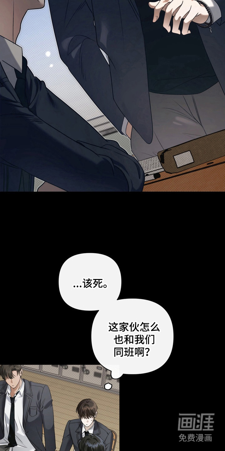 第3话5