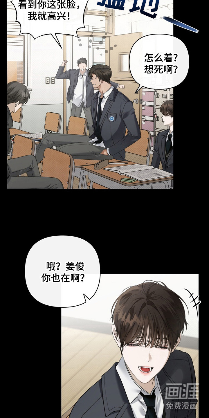 第3话1