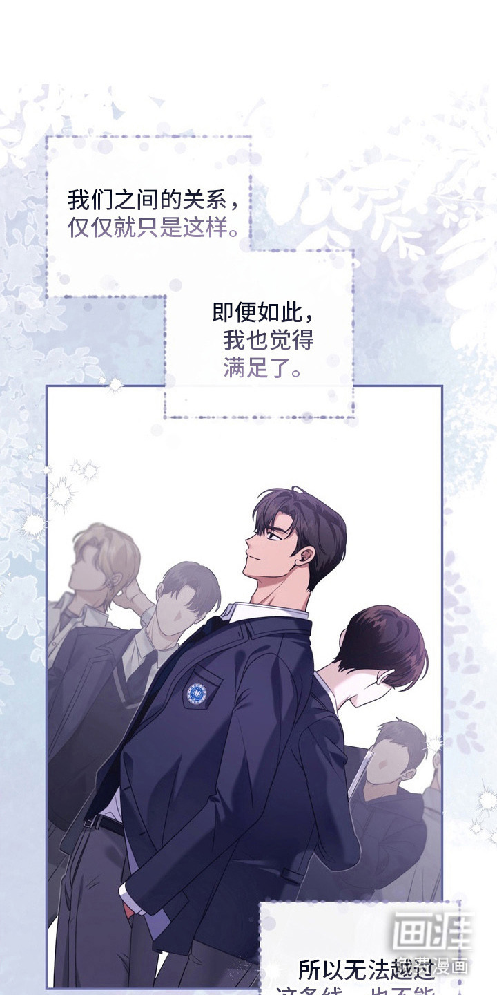 第3话22
