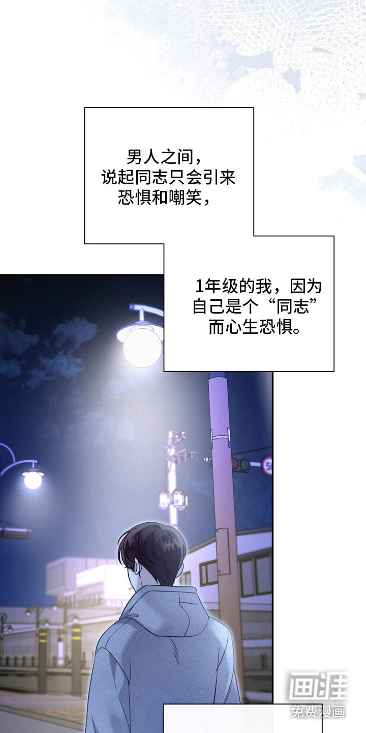 第3话24